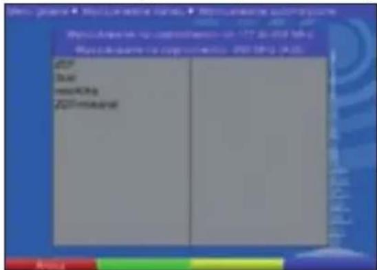 TECHNISAT DiGYBOXX T4 - Wyszukiwanie automatyczne - 1
