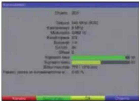 TECHNISAT DiGYBOXX T4 - Kanavan tiedot - 1