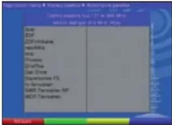 TECHNISAT DiGYBOXX T4 - Po paieškos - 1