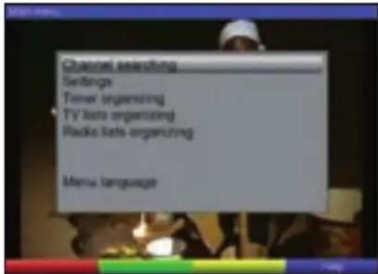 TECHNISAT DiGYBOXX T4 - Menu language (Γλώσσα μενού) - 1