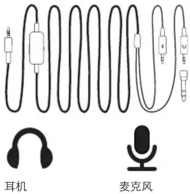 BEYERDYNAMIC MMX 300 - 接线 - 2