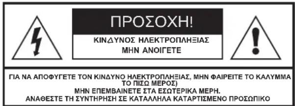 Q-ACOUSTICS 2000Ci - Σημαντικές πληροφόρίες-Διαβάστε προσεκτικά - 1