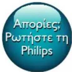 PHILIPS SHB9150 - πávτa δiπλa oag - 1