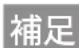 IIYAMA ProLite XU2290HSB1 - 付録 - 2