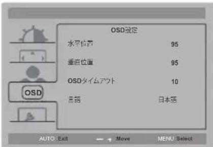 IIYAMA ProLite XU2290HSB1 - Color Temp. - 4