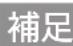 IIYAMA ProLite XU2290HSB1 - 付録 - 1