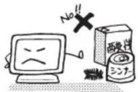 No!! × 西欧 ミンナー