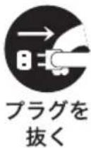 IIYAMA ProLite XU2290HSB1 - 異物を入れない - 3