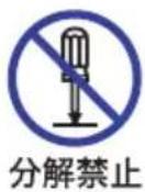 IIYAMA ProLite XU2290HSB1 - 万一、異常が発生したら - 2