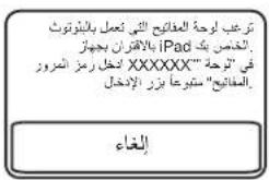 TARGUS iPad Bluetooth Keyboard AKB32NO - مقدمة - AR - 2