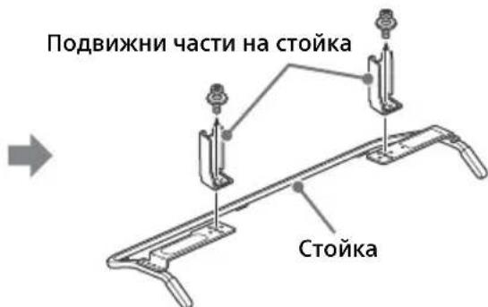 SONY KDL42W706 - 3a da cBAJIte NOCTABKaTa 3a Maca OT TeJIeBn3Opa - 2