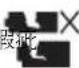 MAKITA DDF458 - 符號 - 7