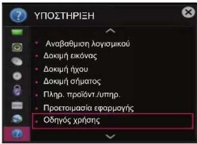 LG 42LB570V - XPHSH TOY OADHROY XPHSE - 1