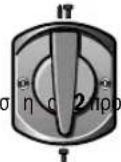 BOSCH GBH 538 D Professional - Apaipoeon tou epyaleiou (Bleeneikova B) - 2