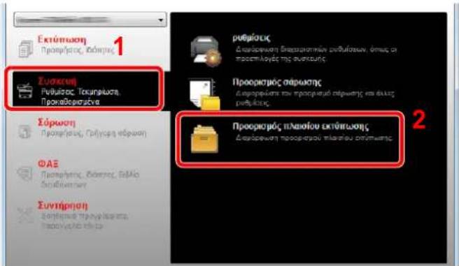 Εκτύπωση Προσφήσες, Κόρησης 1 Συσκειση Ρυθέλες, Τοκυρήσες, Τροκαδορεσμένα Σέρωση Προσφήσες, ζυγχει σέρωση ΦΑΕ Προσφήσες, Κόρησης, ΒάΜιο Βελίδιαντωση Συντήρηση Βεγβεία τρογράδειας, Τρογράδειας εξία 2 ρυθέλεις Δευσκειση διασταστικών ρυθέλειων, όπως σ προσφήσες της υπωσεις. Προσφήσες πέρωσης Δευσκειση την προσφήσες υπωσεις και διας ρυθέλειως. Προσφήσες πελαστου εκτύπωσης Δευσκειση προσφήσες πελαστου ευθέπωσης.