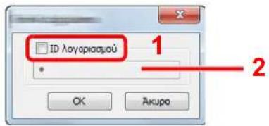 ID λογαρισμού 1 2 OK AcuRO