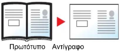 Прωτότυπο Антίγραφο