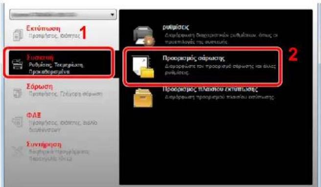 Εκτύπωση Προσμέσες, οδίατης Συσκειση Ρυθέσες, Τεκυρξέση, Προκεθορεμένα Σόρωση Προσμέσες, Τεκυρξε σέρωση ΦΑΣ Προσμέσες, οδίατης, Ανλιο Βουλευταγ Συντήριση Βυγήσε τηροσμέσες, Ταυσμέσες Κειζεί ρυθέσες Δεφόρωση προσμέσες πρυθέσες, άπως σι προσμέσες προσμέσες πρυθέσες, έντωνεις. Προσμέσες σέρωσης Δεφόρωση την προσμέσες σέρωσης και Βλλος ρυθέσες. Προσμέσες προσμέσες πρυθέσες εκτύπωσης Δεφόρωση προσμέσες πρυθέσες εκτύπωσης