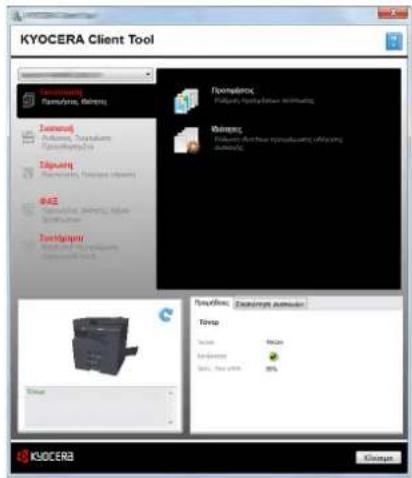 KYOCERA Client Tool Product name: Formulink, Daimers Product type: Daimers Product name: Formulink, Daimers Product type: Formulink, Daimers Product name: Formulink, Daimers Product type: Formulink, Daimers Product name: Formulink, Daimers Product type: Formulink, Daimers Product name: Formulink, Daimers Product type: Formulink, Daimers Product name: Formulink, Daimers Product type: Formulink, Daimers Product name: Formulink, DAIMERS Product type: Formulink, DAIMERS Product name: Formulink, DAIMERS Product type: Formulink, DAIMERS Product name: Formulink, DAIMERS Product type: Formulink, DAIMERS Product name: Formulink, DAIMERS Product type: Formulink, DAIMERS Product name: Formulink, DAIMERS Product type: Formulink, DAIMERS Product name: Formulink, DAIMERS