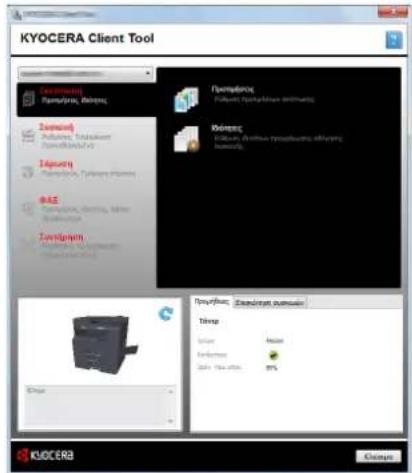 KYOCERA Client Tool Zanomura Pamphina, Dhenya Zanomura Pamphina, Tzakukum Pamphina, Kupuura Japura Pamphina, Tykupura Kupura Zanomura Pamphina, Dhenya, Kupuura Zanomura Zanomura Pamphina, Zanomura Zanomura Zanomura Zanomura Zanomura Zanomura Zanomura Zanomura Zanomura Zanomura Zanomura Zanomura Zanomura Zanomura Zanomura Zanomura Zanomura Zanomura Zanomura Zanomura Zanomura Yanomura Zanomura Zanomura Zanomura Zanomura Zanomura Zanomura Zanomura Zanomura Zanomura Zanomura Zanomura Zanomura Zanomura Zanomura Zanomura Zanomura Zanomura Zanomura Zanomura KUOCERA