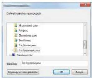 KYOCERA TASKalfa 2201 - ΣΗΜΕΙΩΣΗ - 1