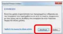 KYOCERA TASKalfa 2201 - Προβάλετε την οθόνη. - 1