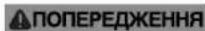 Fein ASse 636 - 4