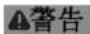 Fein ASse 636 - 有关您的安全。 - 1