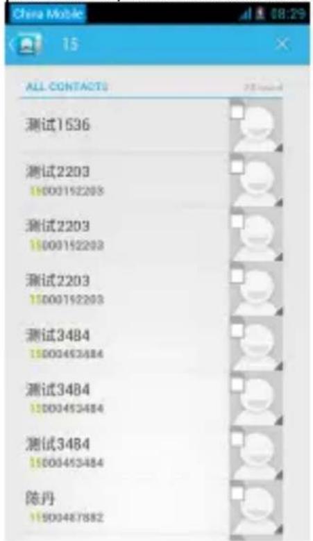 Sunstech uSUN250 - Contacts - 2