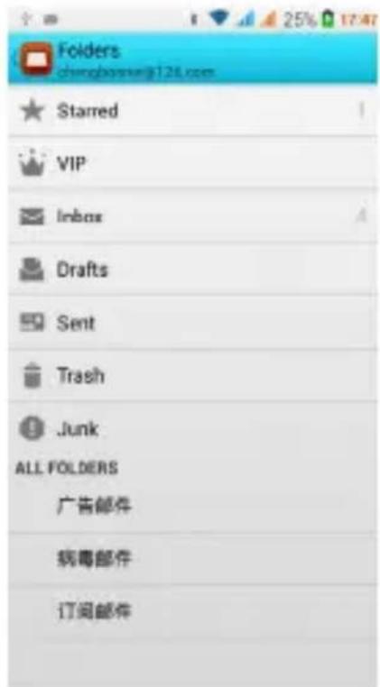 Sunstech uSUN250 - - Charger un compte courriel - 1