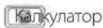 LOGITECH MX800 - Зона за управление силата на звука на мултимедия - 4