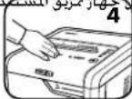 FELLOWES Powershred 225i - AVERTIZARE: INSTRUCTION DE SIGURAN'TA IMPORTANTE — Citiţi inainte de/utilizare! - 1