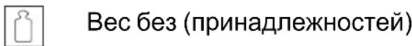 Kärcher MV 6 P - TexHnueckne daHHbIe - 10
