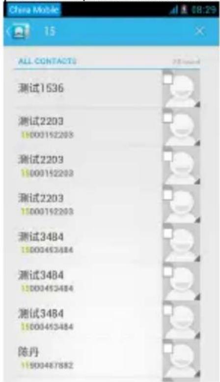 Sunstech uSUN200 - Contacts - 2