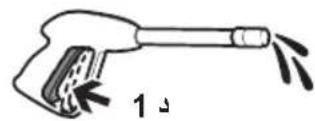 Lavor XTR 1007 - A - 6
