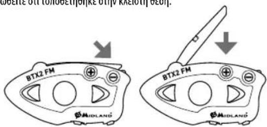 MIDLAND BTX2 FM - Inhalt - 2
