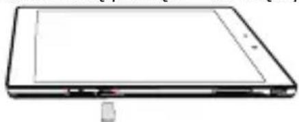 PRESTIGIO MultiPad 4 Diamond 7.85 - Pierwsze kroki - 2