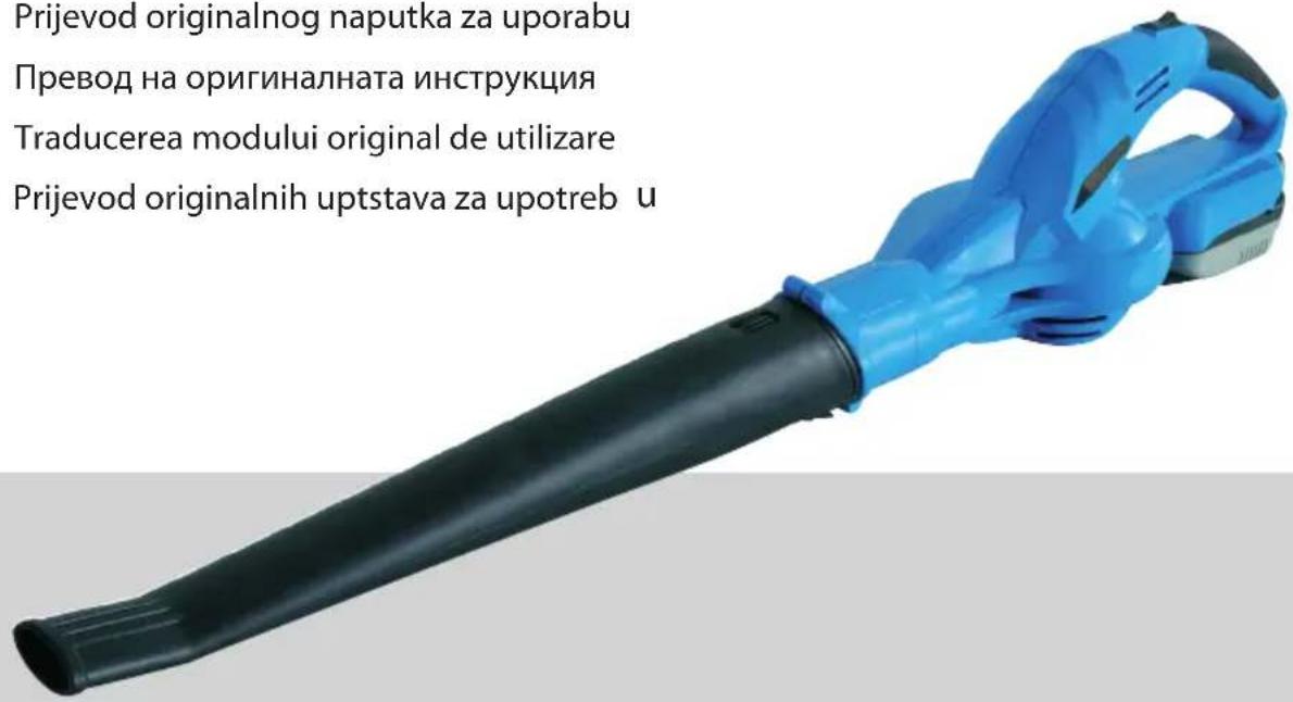 Güde GLB200 18 LIION - 1