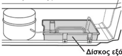 SHARP SJFP760VBE - Κατά την μεταφορά - 1
