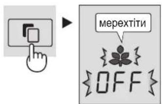 SHARP SJFP760VBE - Щоб розпочати виконання операції - 1