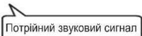 SHARP SJFP760VBK - Ioo6 BcTaHOBnTn 3ByKObN cnHaN y noJoxeHHA «BIMK» - 4