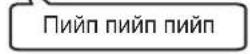 SHARP SJFP760VBK - 3a da HacTpOnte 3Byka Ha n3KJIHOueH ("OFF") - 3