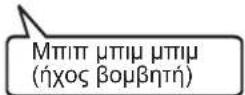 SHARP SJFP760VBK - Tia va aantvepyoioiOeTe Tov nxo - 4