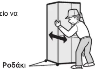 SHARP SJFP760VBK - Kata Tnv mTaopopa - 2