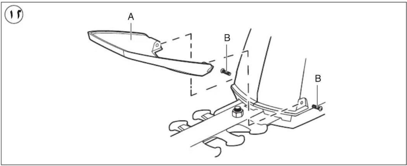 SKIL 0078 AA - aolal aolal - 6