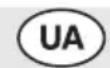 SKIL 0078 AA - UYMHOCTN/BIBPAUIN - 1