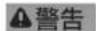 Fein FMM 350 Q - 有關您的安全。 - 1