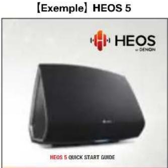 DENON HEOS 3 - INTRODUCTION - 1
