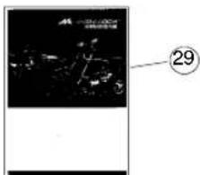 MCCULLOCH B28 B - Quelssontlescomposants? - 1