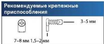 LINKSYS XAC1200 - KpeHneHne Ha cTeHe - 1